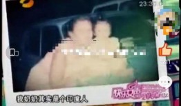 爆料c姐假货视频,视频曝光惊人内幕