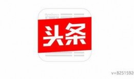 今日头条怎么弄爆料功能,一键上报，守护网络正能量