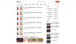 爆料南京头条视频是真的吗,真相究竟如何？