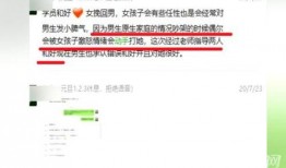今日头条上的情感爆料,揭秘背后心酸故事，引发网友热议