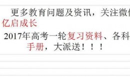 娱乐吃瓜酱数学题,一场趣味与智慧的较量