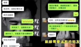 爆料出轨事件视频,明星夫妻出轨疑云，真相究竟如何？