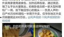 爆辣的视频爆料有问题,真相令人震惊！