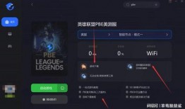 s10体验服最新爆料