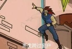 奇葩爆料后续视频大全,揭秘后续视频精彩瞬间大盘点