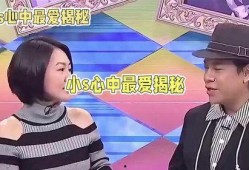 爆料揭秘娱乐八卦,那些不为人知的幕后故事