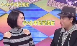 爆料揭秘娱乐八卦,那些不为人知的幕后故事