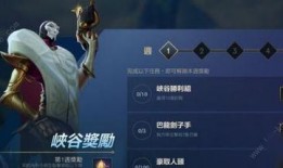 lol手游所有活动最新爆料,狂欢盛宴，福利大放送！