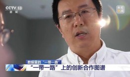 冯教授最新爆料新闻直播,最新爆料新闻直播背后的惊人真相