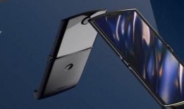 爆料最新折叠手机