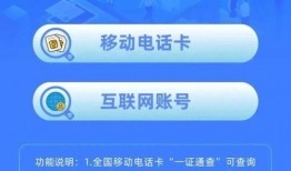 镇平新闻爆料电话号码查询,揭秘民生热点，倾听百姓心声