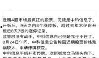 小程序热文最新爆料,热门话题背后的真相与趋势