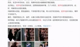 博主爆料何猷君视频,视频爆料背后的惊人真相