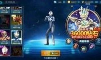 最新奥特曼传奇版爆料视频,神秘力量觉醒，宇宙守护者再战巅峰！