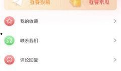 51吃瓜app免费下载,轻松获取海量娱乐资讯！