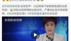 娱乐圈爆料圈圈,揭秘明星幕后故事