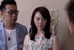 媳妇电视剧在线观看