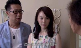 媳妇电视剧在线观看