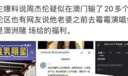 某博主爆料双顶流视频,幕后真相大揭秘！