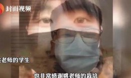 娄职学生爆料事件视频,视频揭露惊人真相