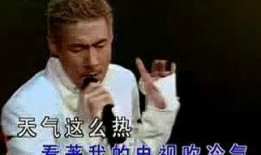 张学友爆料出道视频播放