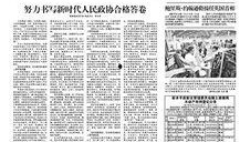 新乡新闻爆料电话号码,最新爆料热线电话号码曝光！”