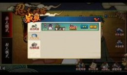 火影手游新版最新爆料下载,全新角色与技能系统震撼来袭！