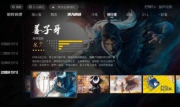 国漫动漫最新爆料排行榜