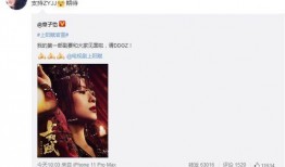 郑燕姿爆料视频,独家爆料视频幕后花絮大公开