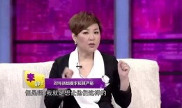 李静爆料杨树林视频,真相令人震惊