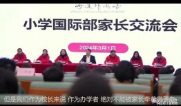 武汉建工学校爆料事件视频,视频揭露惊人内幕