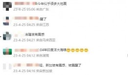 韶关新闻网络爆料热线,倾听民声，守护城市安全