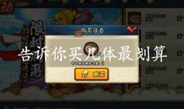 8月火影最新活动爆料,神秘忍者降临，激战一触即发！