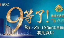 汕头今日视线爆料礼品,神秘礼品大揭秘！