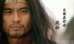 电视剧武松在线观看,英雄传奇，醉打虎啸山川