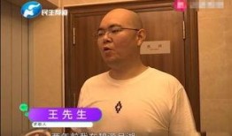 郑州王先生最新爆料,揭秘某神秘事件背后真相
