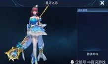 昭君返场爆料视频下载,揭秘全新内容与精彩瞬间