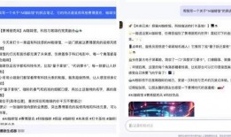 热点爆料新闻文案怎么写,深度解析最新新闻事件背后的真相