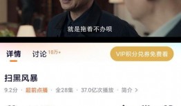 超前爆料视频在哪看免费,揭秘免费观看超前爆料视频的秘密渠道