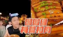 衡阳烤肉爆料事件视频播放,衡阳烤肉事件视频播放引发热议