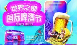 网红啤酒爆料视频,视频爆料背后的真相与风味探索