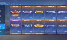 新版地铁更新爆料视频