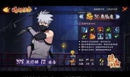 火影新世代8月活动最新爆料,神秘新角色揭晓，精彩剧情即将展开！