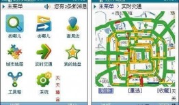 迷你地图爆料怎么弄的视频,轻松掌握视频生成技巧