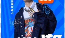 李易峰爆料任嘉伦视频播放,揭秘娱乐圈不为人知的一面