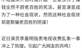 演员爆料诈骗视频,演员亲述诈骗内幕，警惕网络陷阱