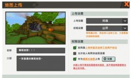 迷你地图爆料怎么弄的视频,轻松掌握视频生成技巧