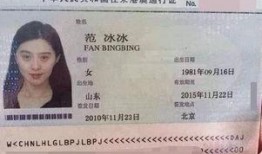 爆料最新通行证图片