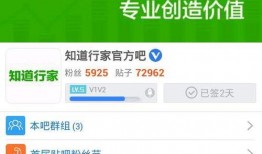 免费吃瓜爆料qq群2023贴吧,揭秘网络热议背后的真实故事