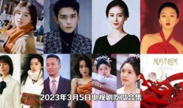 娱乐吃瓜视频电视剧,娱乐吃瓜视频带你领略电视剧精彩瞬间